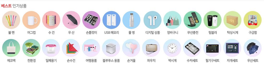 ����Ʈ �α��ǰ